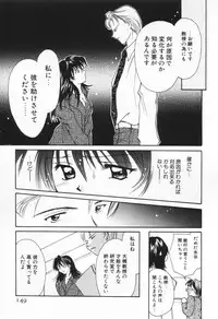 [Setsuna] Love Potion