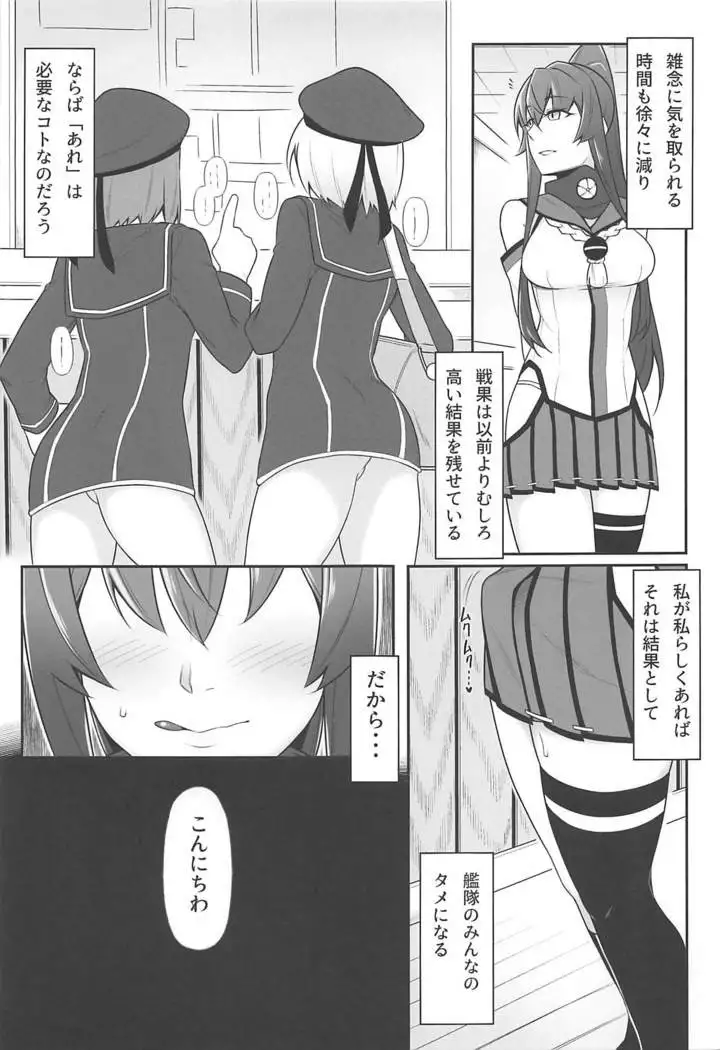 Yasen Kyoudoukan Mokuroku
