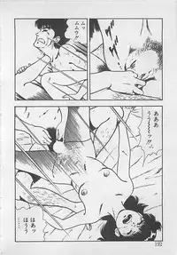 [Tokieda Ai] Wakuwaku C Taiken