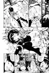 [Miura Yasuto] Towa ni Miru Yume.
