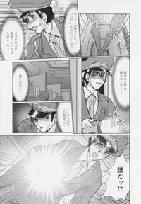 [Fukada Takushi] Mayonaka no Marionette