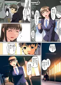 Gaticomi Vol.59