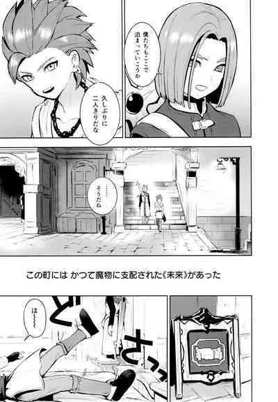 INSIDE