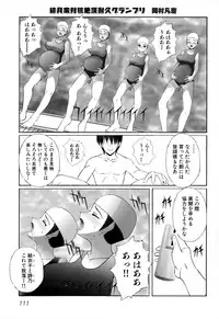 [Anthology] Ringetsu
