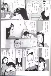[Chiyoki] All Les Princess Ch. 1-2, 6