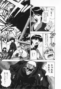 [Takebayashi Takeshi] Yomoyama Byouin He Dozo!