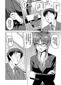 Colorful Ritsuko 2
