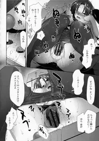 [Maban] Hatsujo Lovers