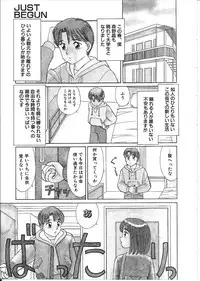 [Shinohara Tesshou] Meganekko Junjou