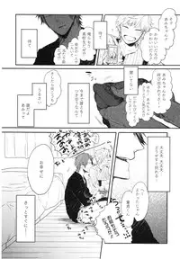[Aomiya Kara] Oko-sama Box