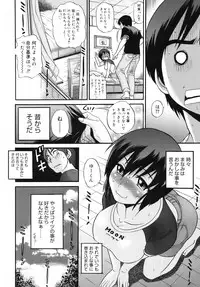 [DISTANCE] B-Chiku Egaki Oroshi Shousasshi
