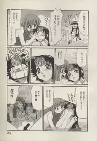 [Mizuki Hitoshi] Shin Kyonyuu Kazoku 3