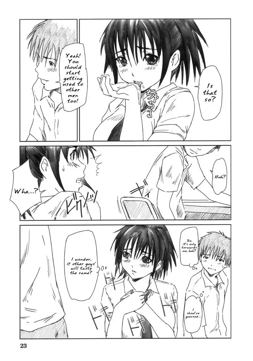 Kozue Panic