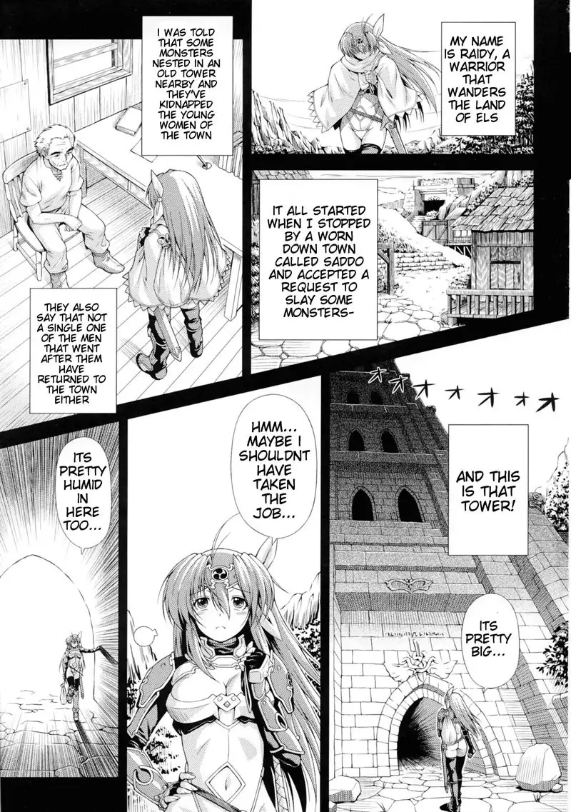 Evil Purifying Lightning Chapter 1