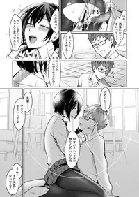 COMIC AOHA 2019 Natsu