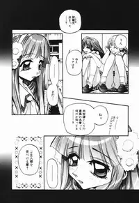 [Nikukiu-] Nikusen Nikudorei Yousei Senmon Gakkou