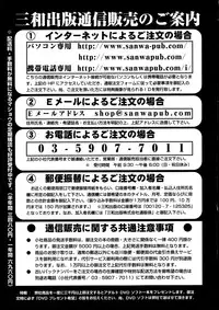 COMIC Masyo 2013-10