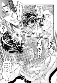 [Uirou] Sis-man