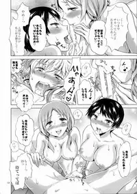 (C92) [peachpulsar (Mira)] Chuu Shite Vampire Girls -Sisters Party-