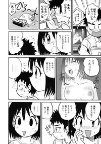 [Juan Gotoh] Doutei Kaikin!! [Decensored]
