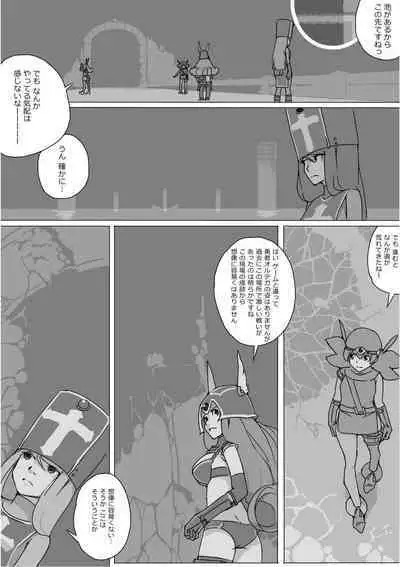 Isekai Dorakue 3