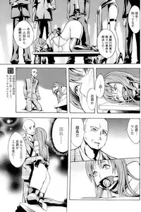 Comic Papipo 2007-01