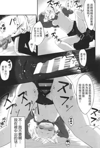 夜の避難先