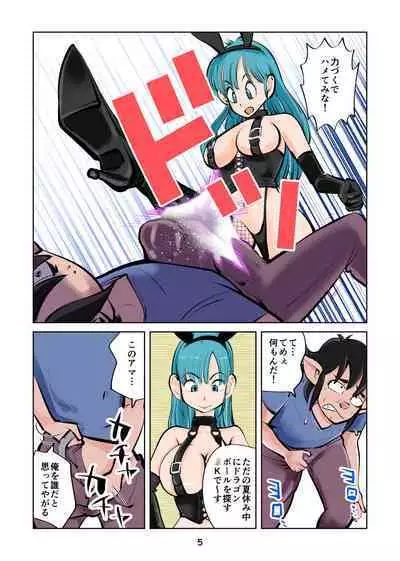 Oshioki Bunny
