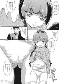 [Anthology] U-148 cm. [Digital]