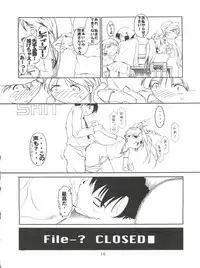 [Axis (Various)] Ayagane Joukuu e Irasshai! (Geobreeders)