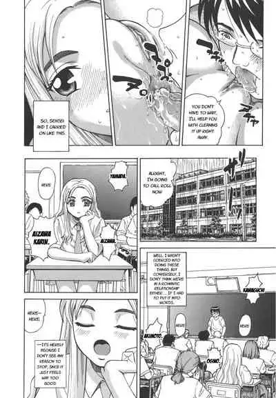 Secret lesson - Himitsu Jugyou