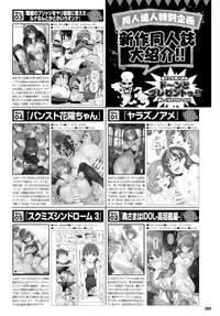 COMIC BAVEL 2015-08 [Digital]