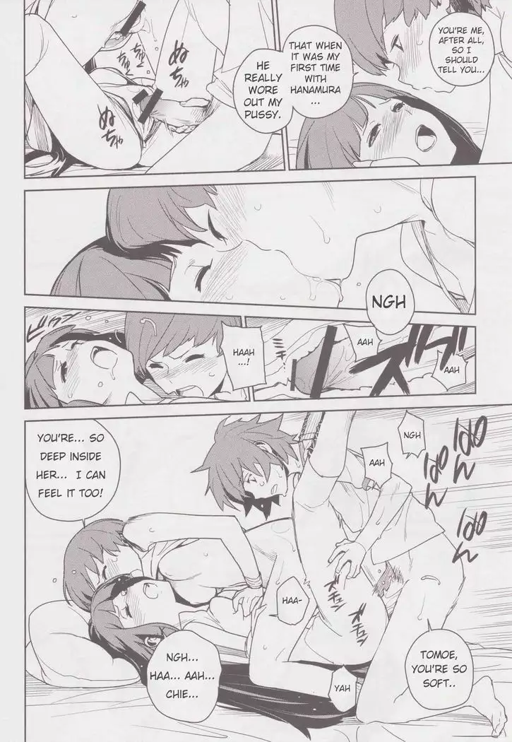 Chie Tomoe