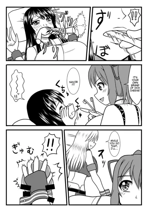 Brush Fusou to Shine