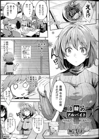 COMIC AUN 2016-04