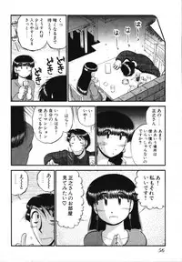 [GAASAN] Mikaihuuna Kanojotachi