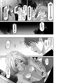 Rarefure Ch. 1-16