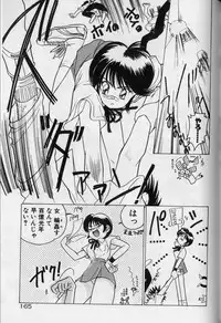 [Sano Takashi] Tenshi ka Akuma