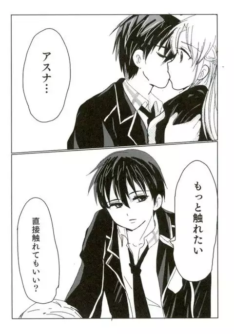 FUTURE＆PAST