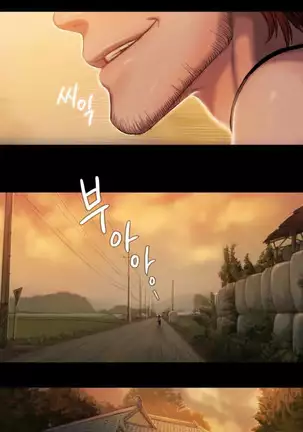 Run Away Ch.5/?