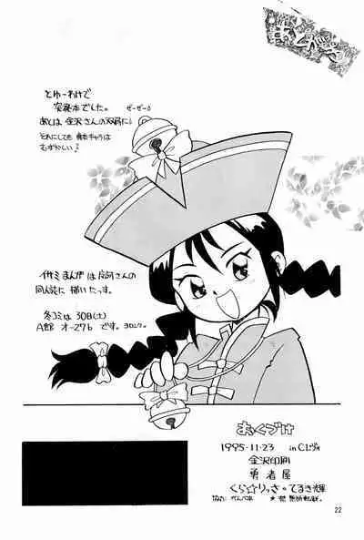Ni Hao