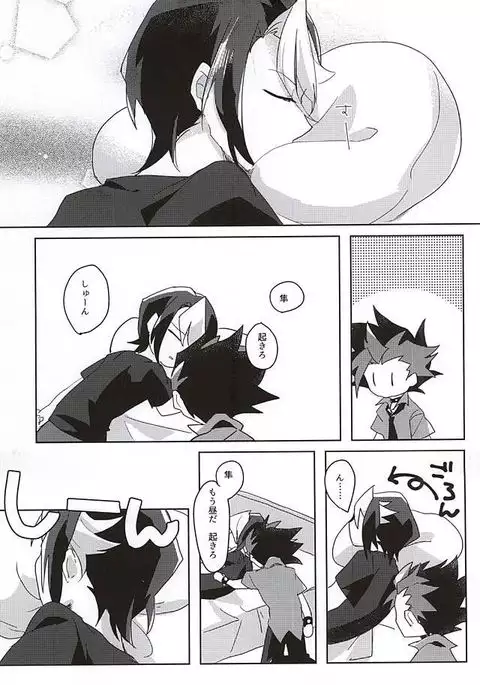 syunmin akatsuki wo oboezu