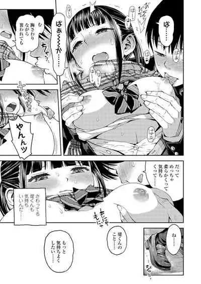 Kyoukaisen