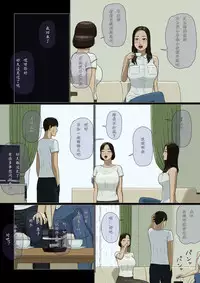 Boshi Soukan