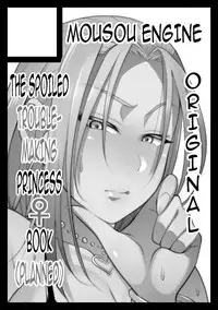 [Korotsuke] Nekura Megane ♀ | The Creepy Glasses Girl [English] [Ongoing] {darknight}