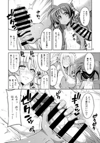 (C92) [Senya Sabou (Alpha AlfLayla)] Futanari NanoFei Soushuuhen (Mahou Shoujo Lyrical Nanoha)