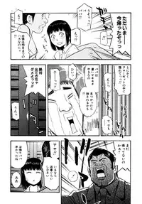 [Anthology] Himitsu no Tobira Vol. 9