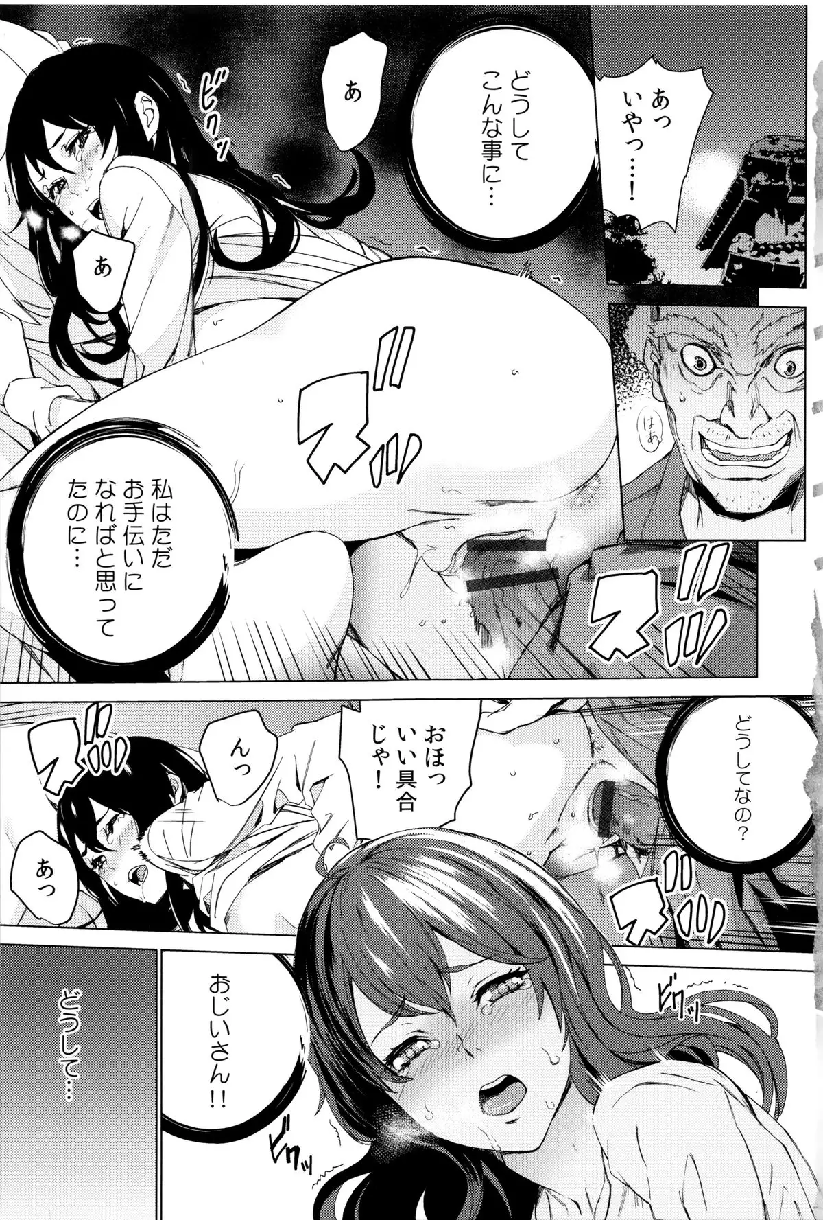 Mago Neburi