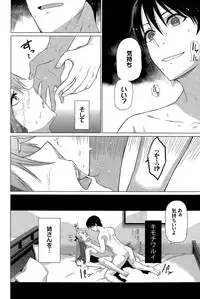 COMIC BAVEL 2015-04