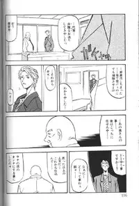 [Sanbun Kyoden] Hiiro no Koku 1